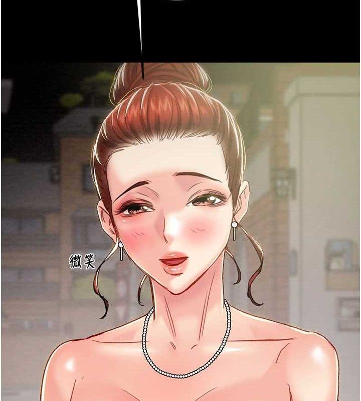 掠夺行动第57話-姐妹相擁，互吸互舔