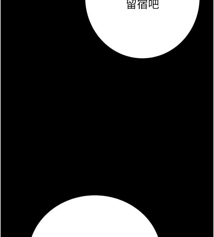 掠夺行动第57話-姐妹相擁，互吸互舔