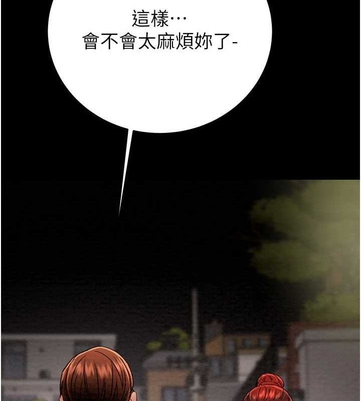 掠夺行动第57話-姐妹相擁,互吸互舔