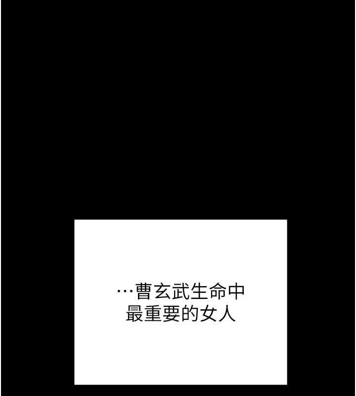 掠夺行动第57話-姐妹相擁,互吸互舔