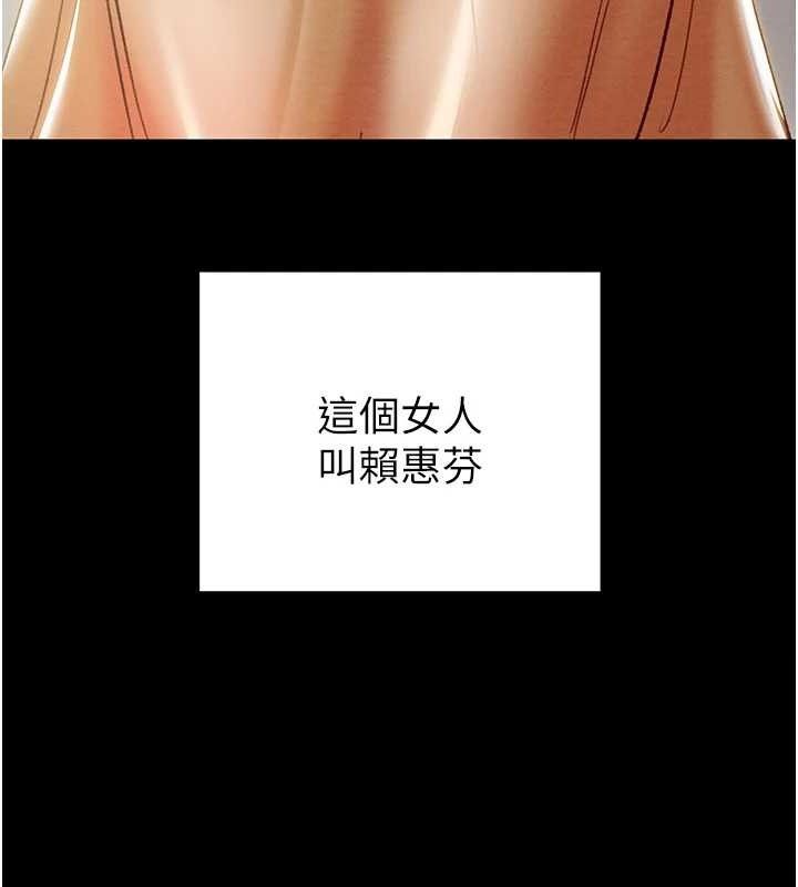 掠夺行动第57話-姐妹相擁,互吸互舔