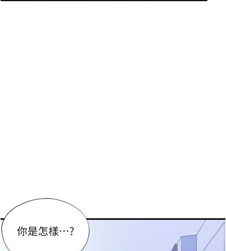 民宿精营中第12話-偷看小情侶打野炮