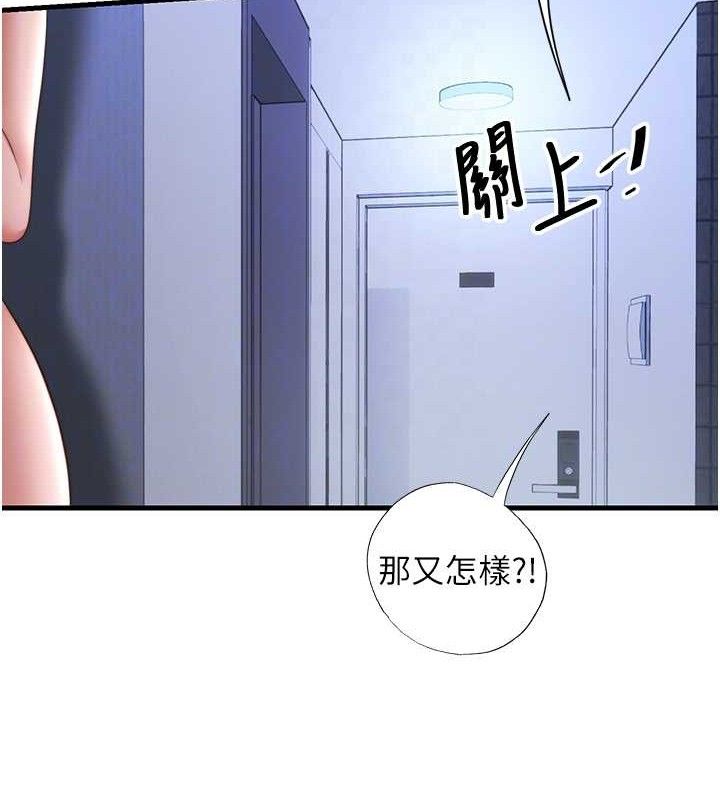 民宿精营中第12話-偷看小情侶打野炮