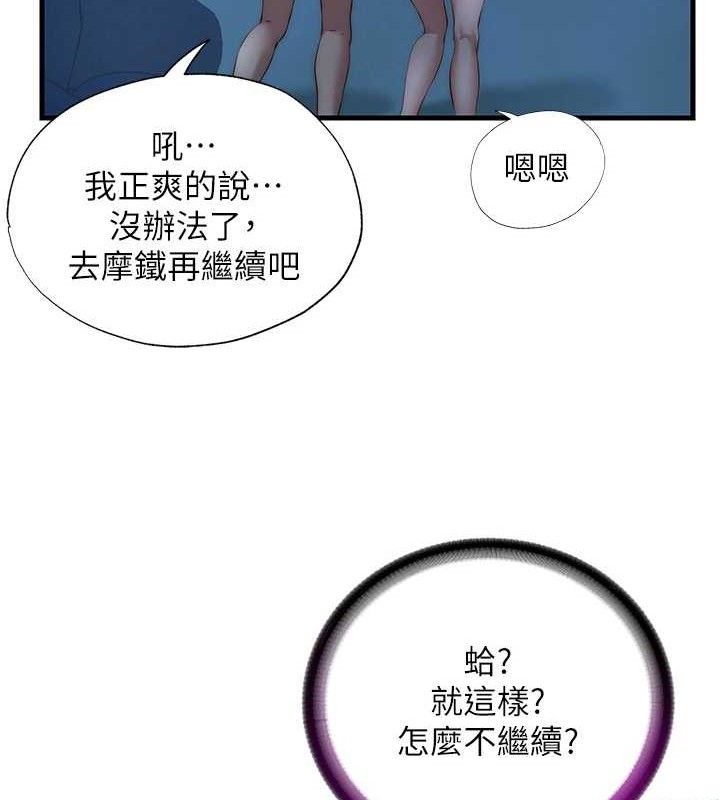 民宿精营中第12話-偷看小情侶打野炮