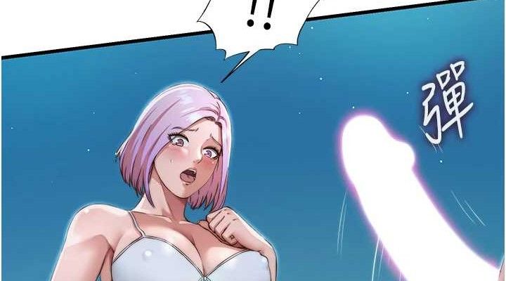 民宿精营中第12話-偷看小情侶打野炮