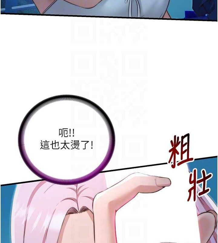 民宿精营中第12話-偷看小情侶打野炮