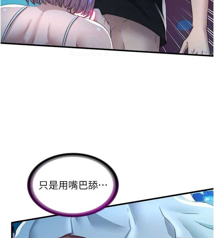 民宿精营中第12話-偷看小情侶打野炮