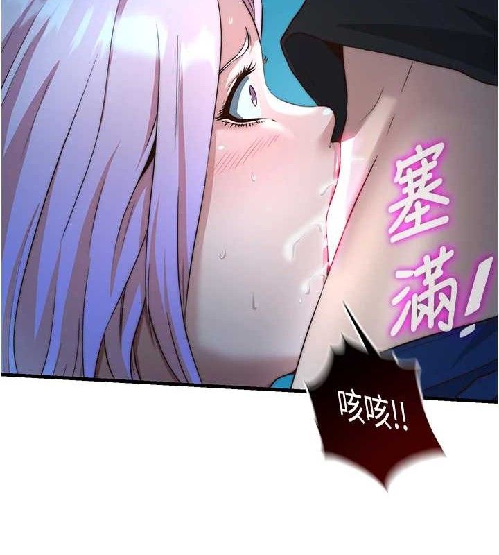 民宿精营中第12話-偷看小情侶打野炮