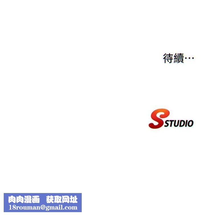 民宿精营中第12話-偷看小情侶打野炮