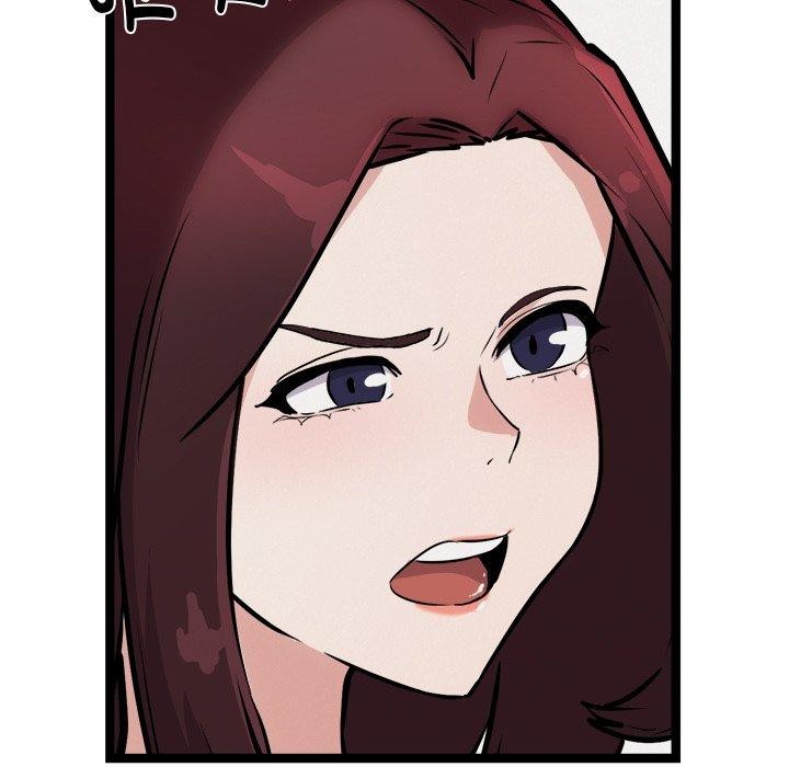 犬神的游戏第21話