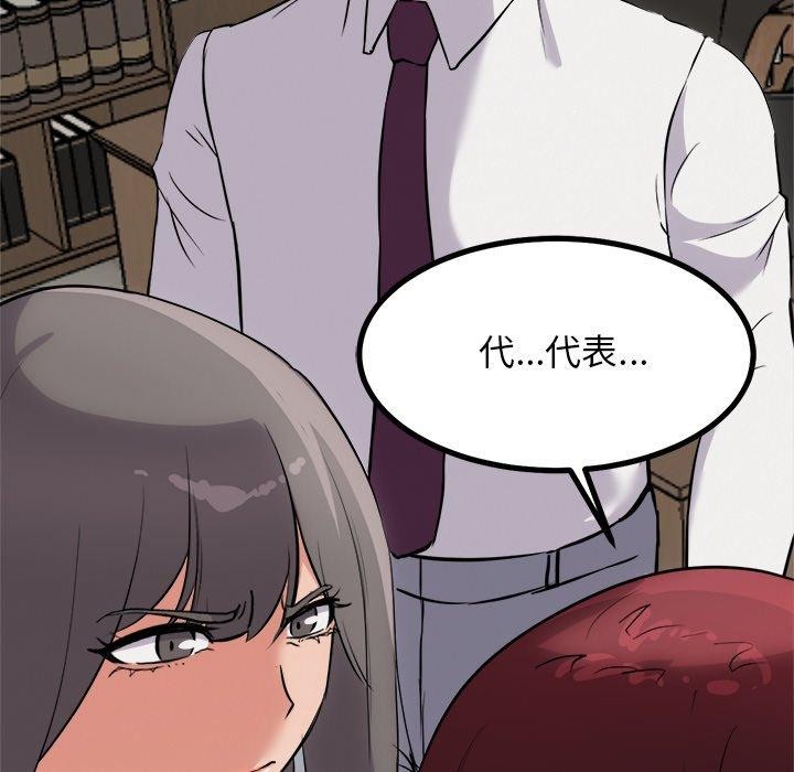 犬神的游戏第21話