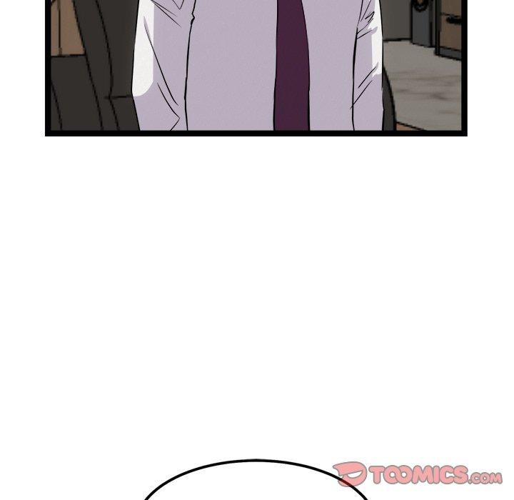 犬神的游戏第21話