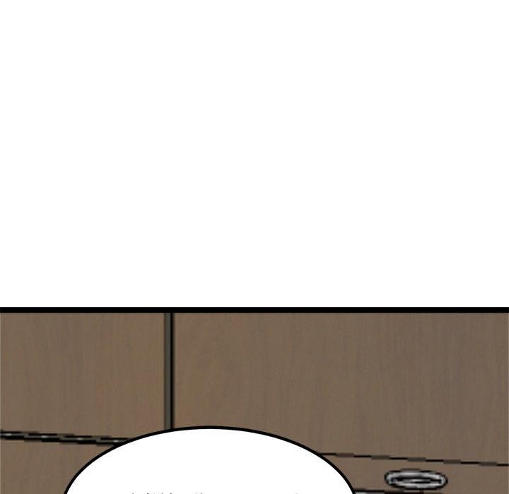 犬神的游戏第21話