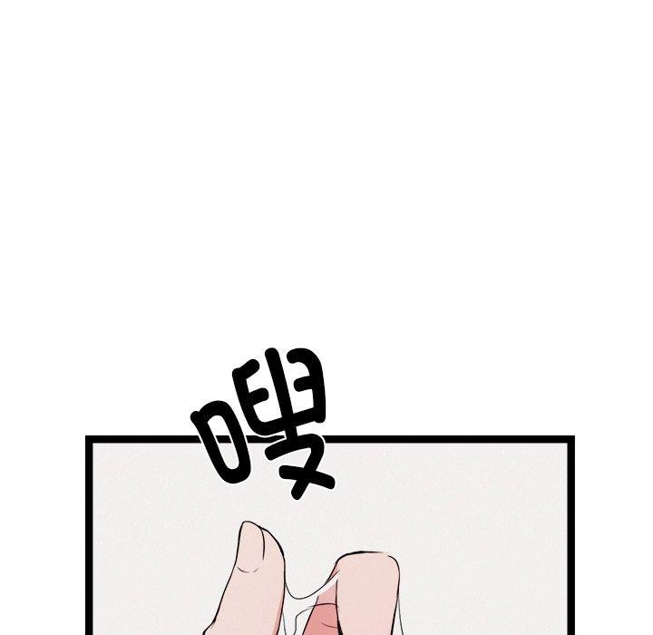 犬神的游戏第21話