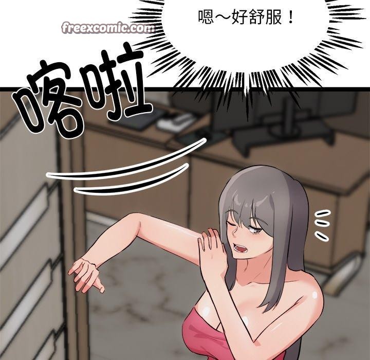 犬神的游戏第21話