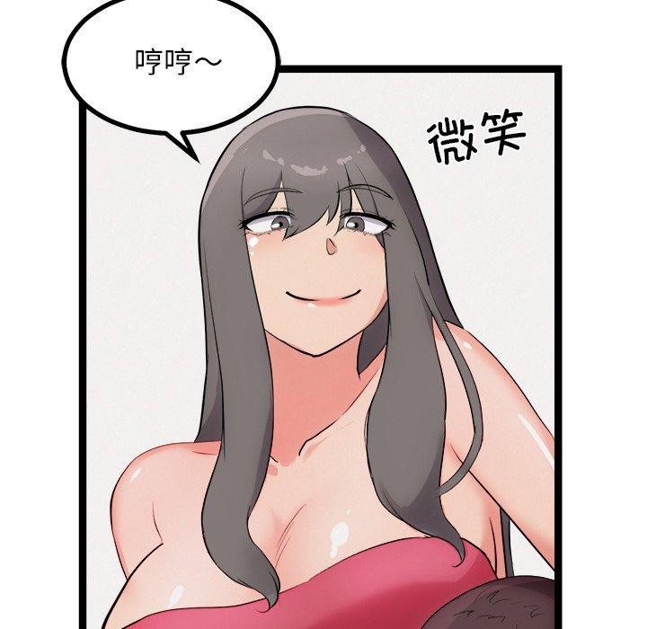 犬神的游戏第21話