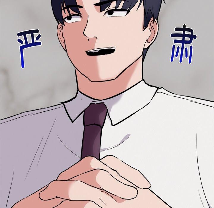 犬神的游戏第21話