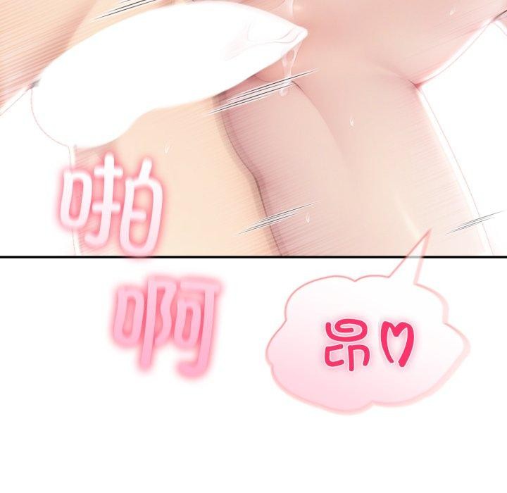 夫妇游戏第29話