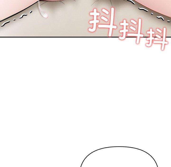 夫妇游戏第29話