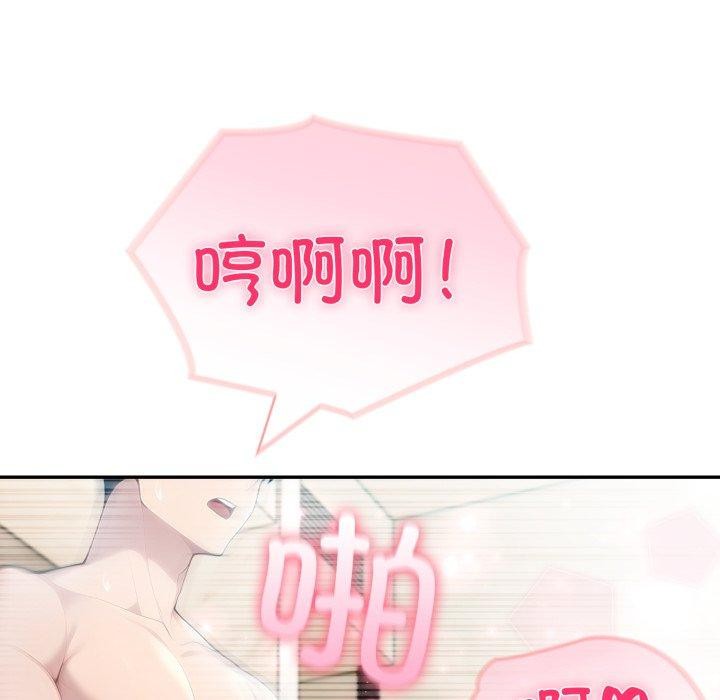 夫妇游戏第29話