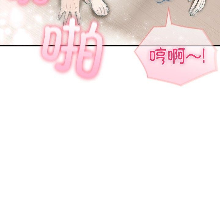 夫妇游戏第29話