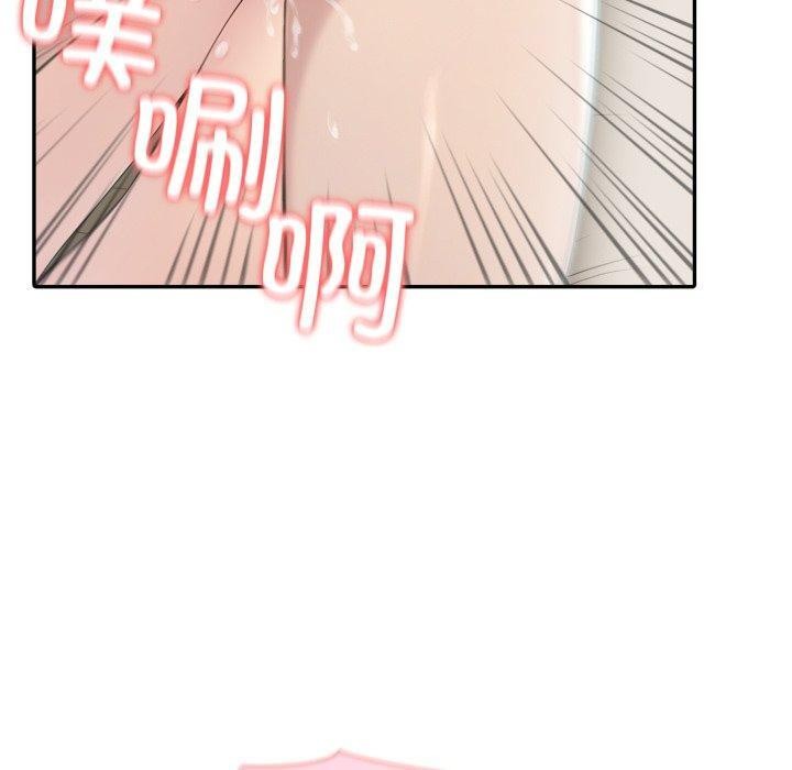 夫妇游戏第29話