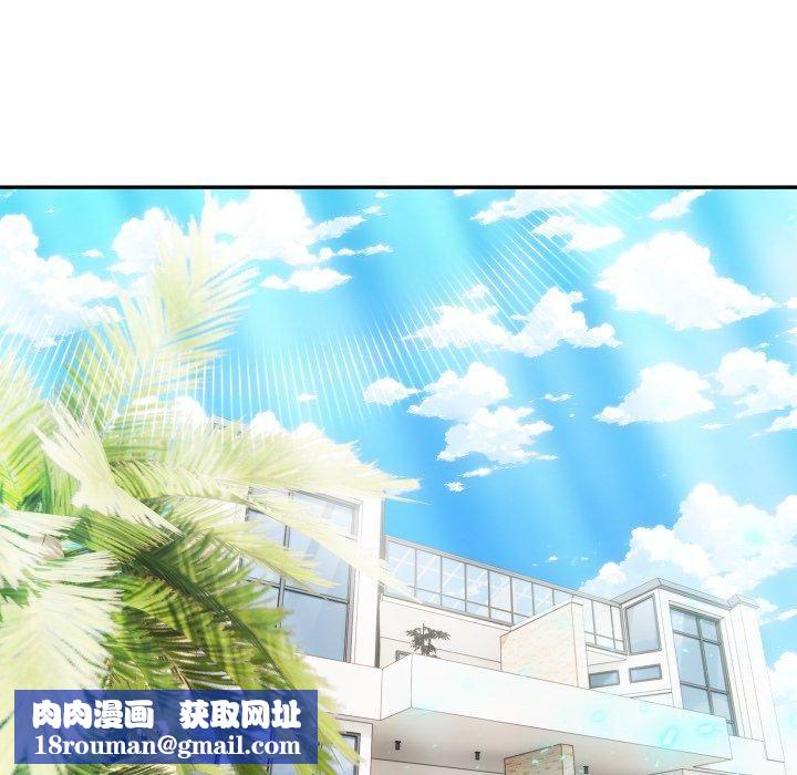 夫妇游戏第29話