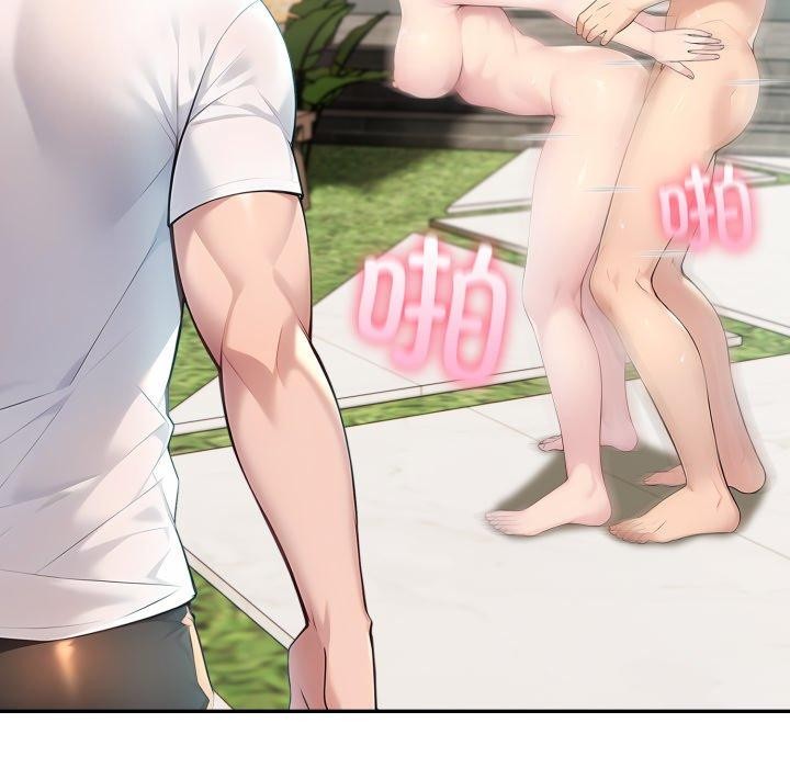 夫妇游戏第29話