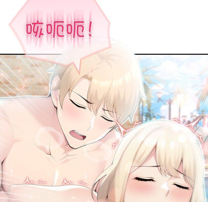 夫妇游戏第29話