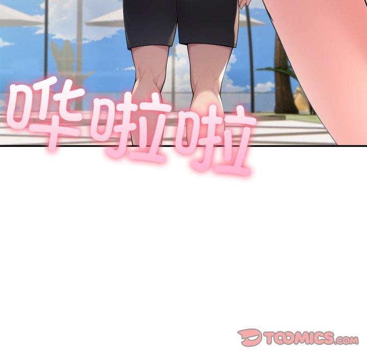 夫妇游戏第29話