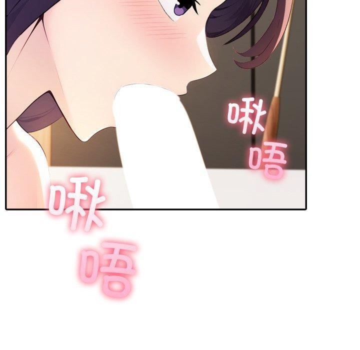 夫妇游戏第29話