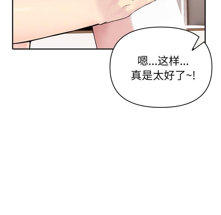 夫妇游戏第29話