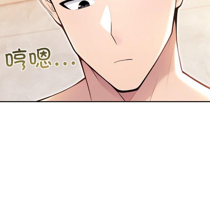 夫妇游戏第29話