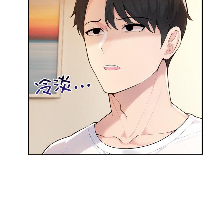 夫妇游戏第29話