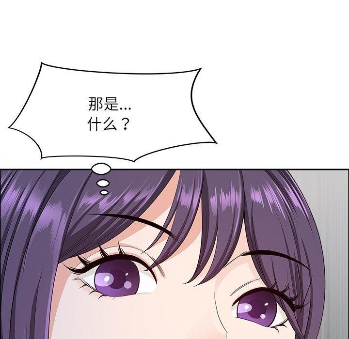 最强男人第25話