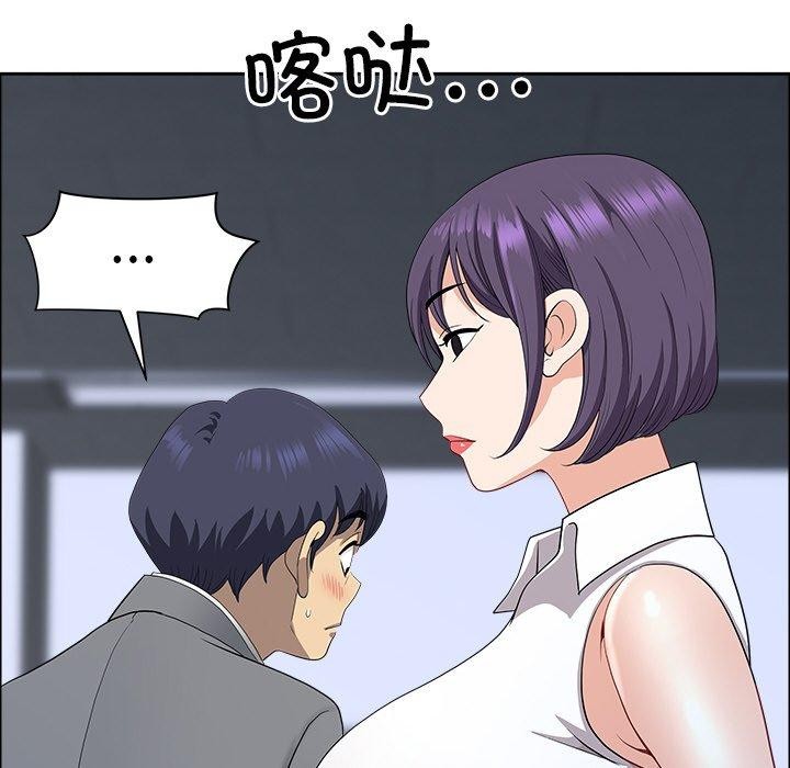 最强男人第25話