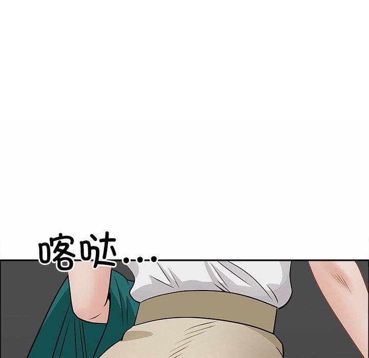 最强男人第25話