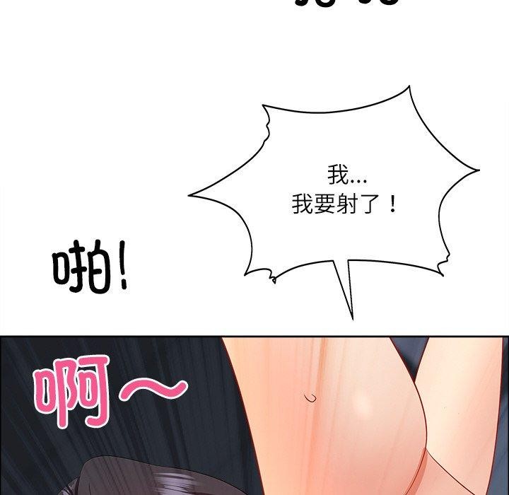 最强男人第25話