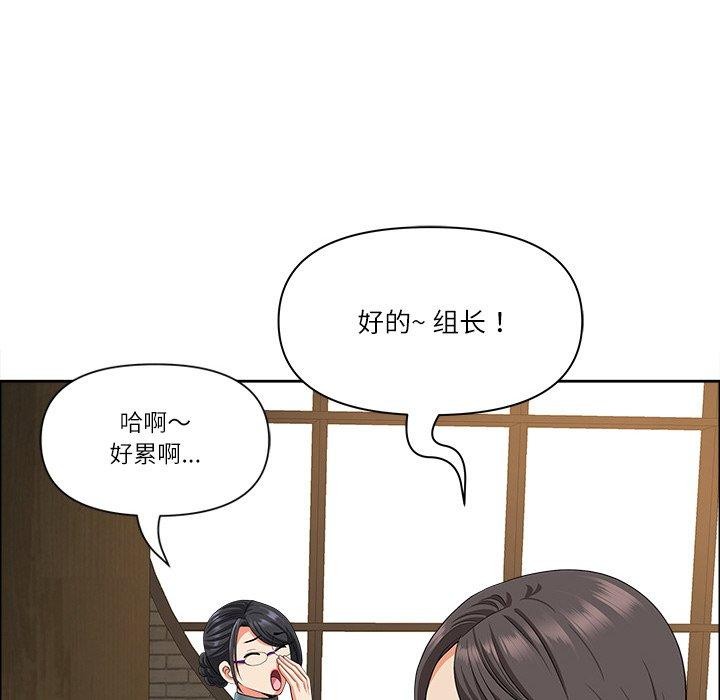 最强男人第25話