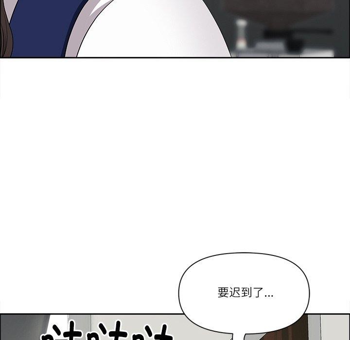 最强男人第25話