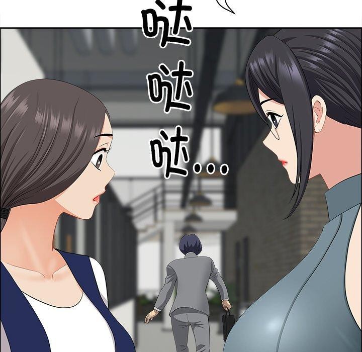 最强男人第25話