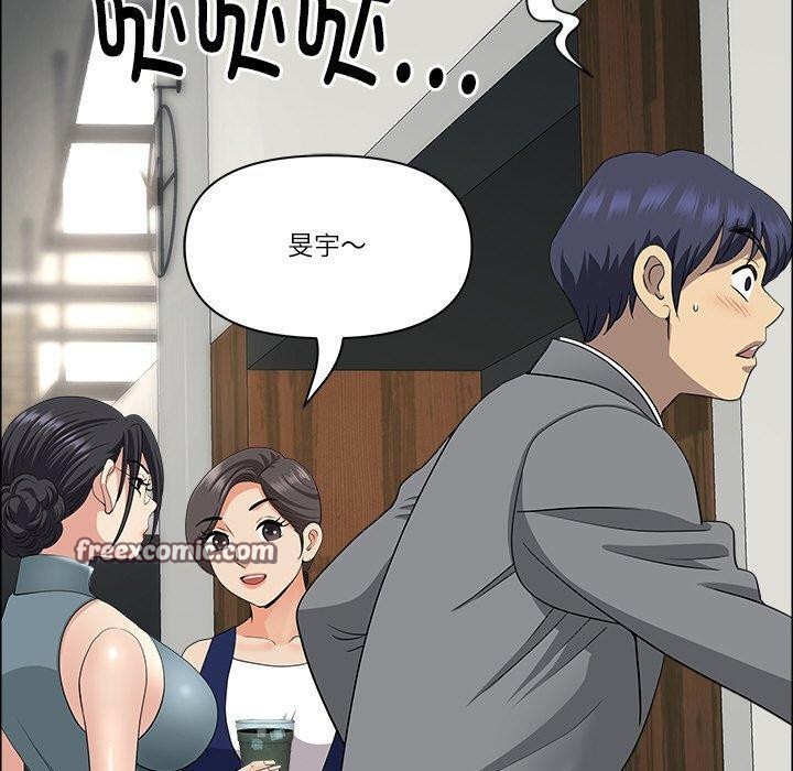 最强男人第25話