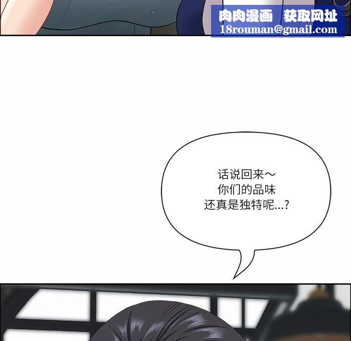 最强男人第25話