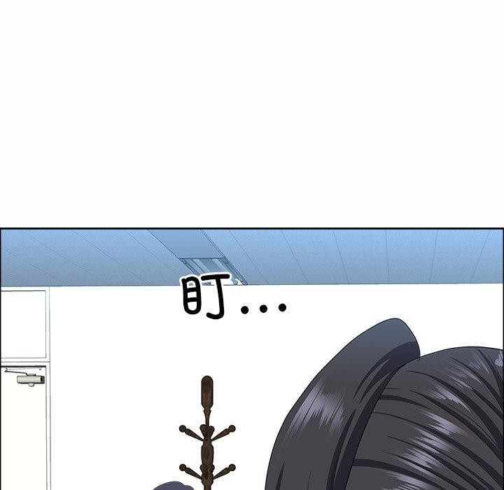 最强男人第25話