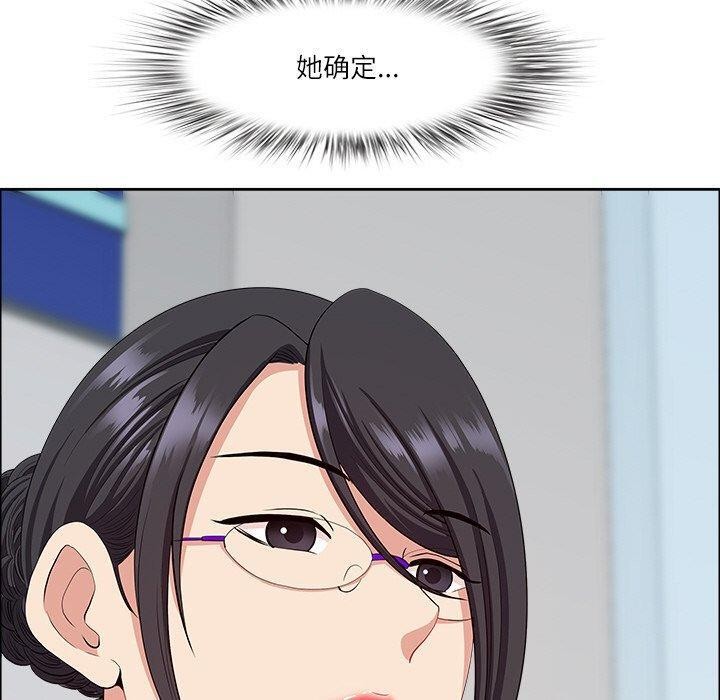 最强男人第25話