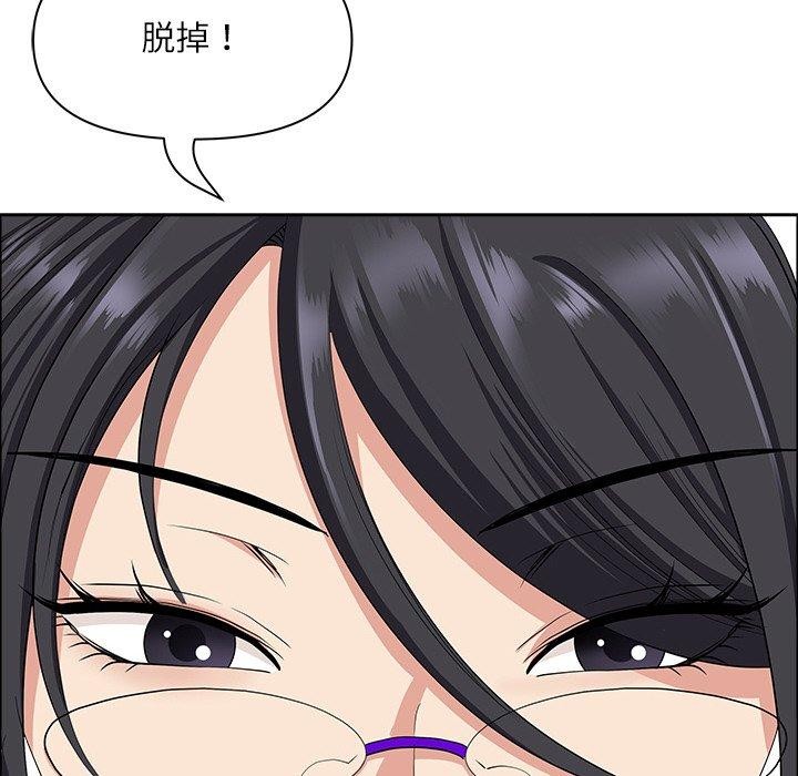 最強男人第25話