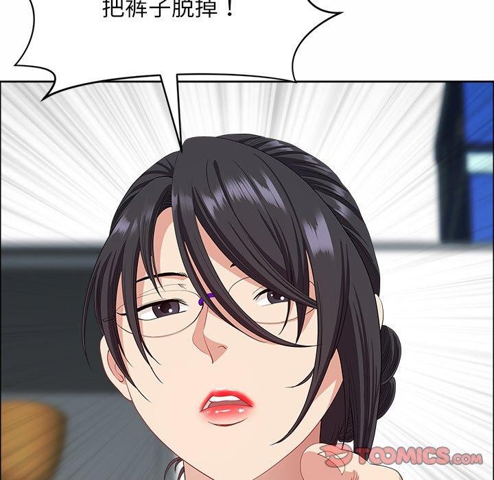 最强男人第25話