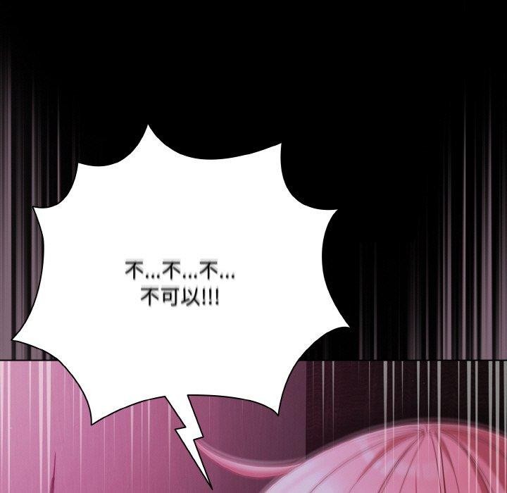 幸福来得太突然第25話