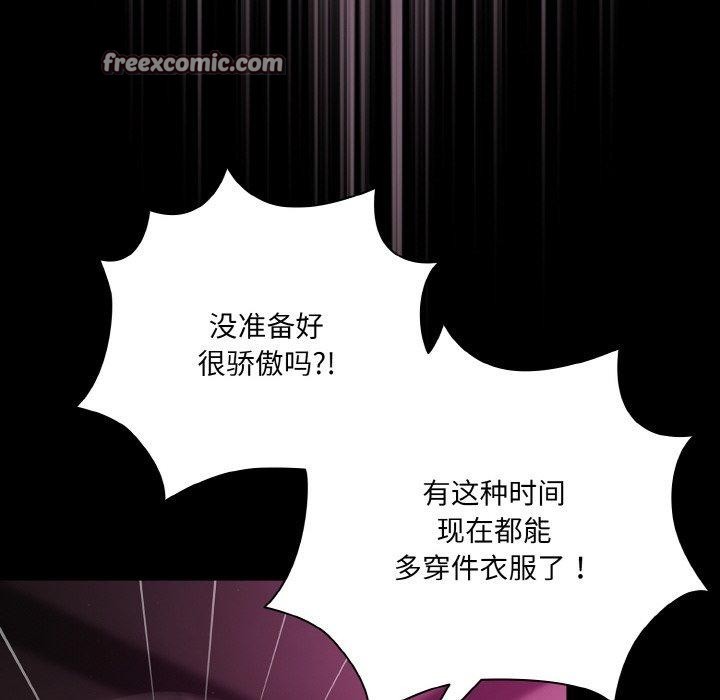 幸福来得太突然第25話