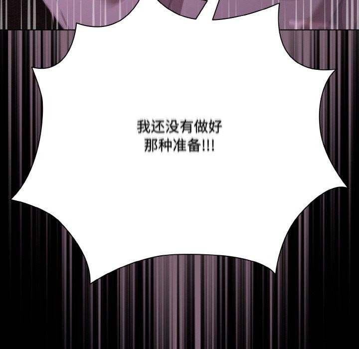 幸福来得太突然第25話